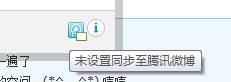 QQͼ20130815142507.jpg