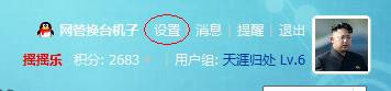 QQͼ20130815142507.jpg