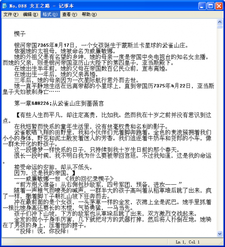 QQͼ20130815213335.png