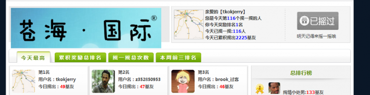 TMͼ20130816124250.png