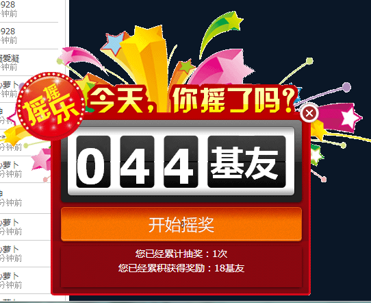 QQͼ20130811014827.png