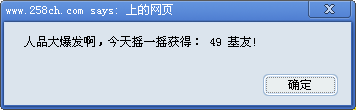 QQͼ20130811082547.png