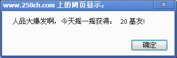 QQͼ20130811110209.png