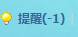 QQͼ20130811111420.jpg