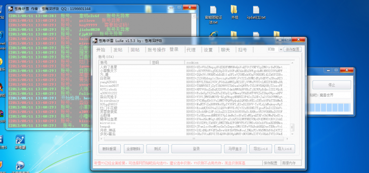 QQͼ20130811134121.png