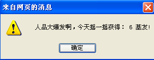 QQͼ20130811135730.png
