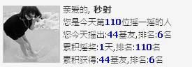 QQͼƬ20130811172634.jpg