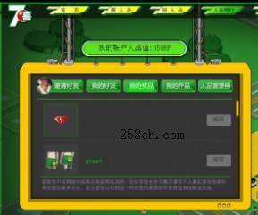 QQͼƬ20130811173421.jpg