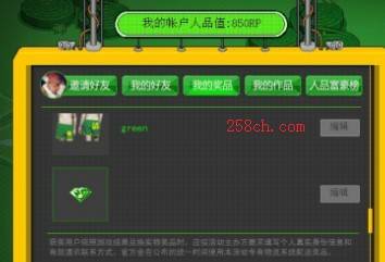 QQͼƬ20130811173514.jpg