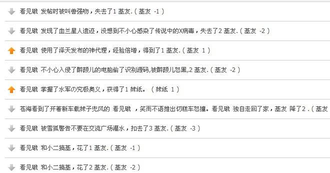 QQͼƬ20130811194223.jpg