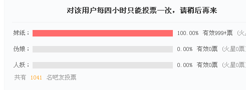 QQͼ20130812091449.png