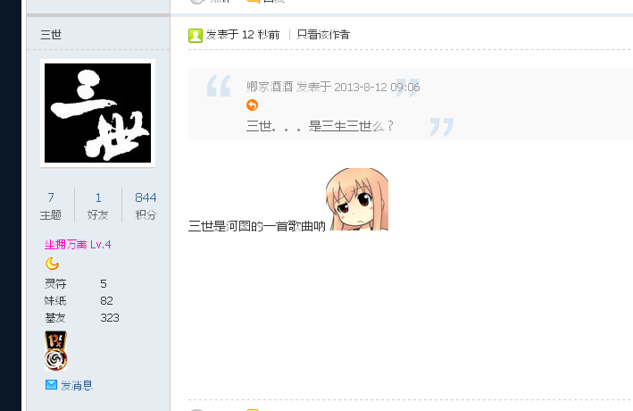 ̳.png