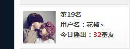 QQͼ20130812104727.jpg