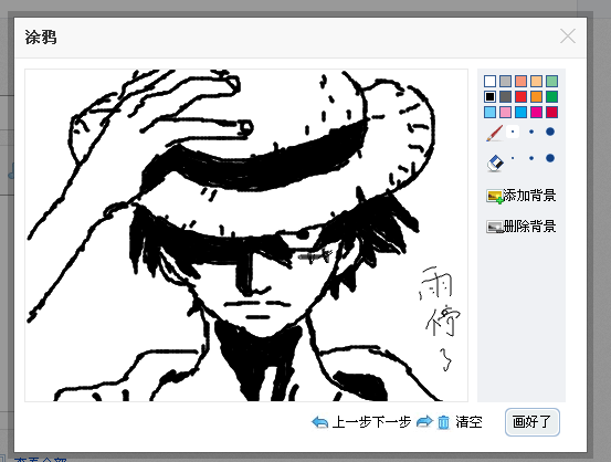 QQͼ20130812122352.png