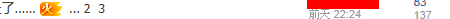 QQͼ20130812153530.png