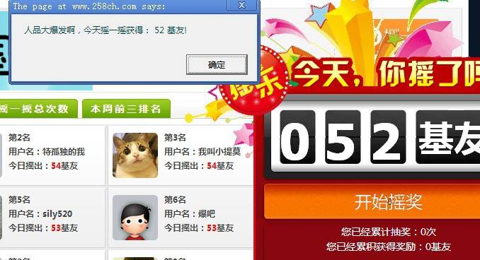 QQͼƬ20130812160130.jpg
