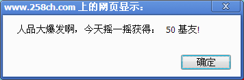 QQͼ20130812210028.png