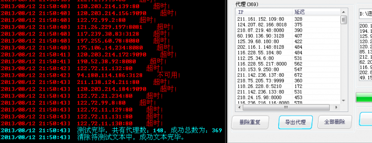 QQͼ20130812215059.png