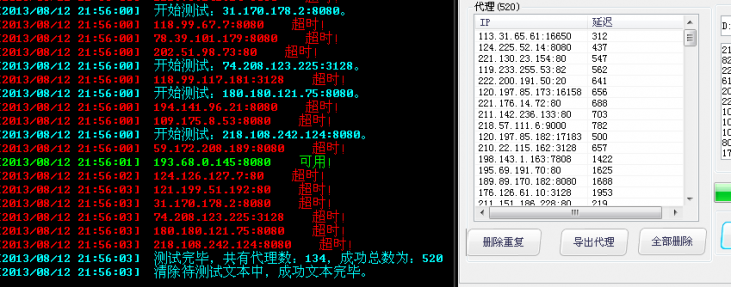 QQͼ20130812215613.png