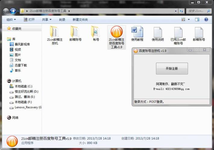 QQͼƬ20130813021401.jpg