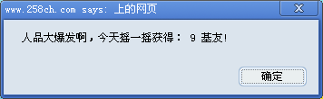 QQͼ20130819075553.png