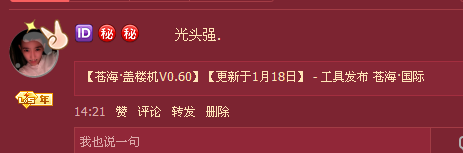 QQ��ͼ20130819142125.png