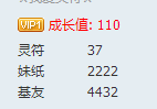 QQͼ20130819191913.png