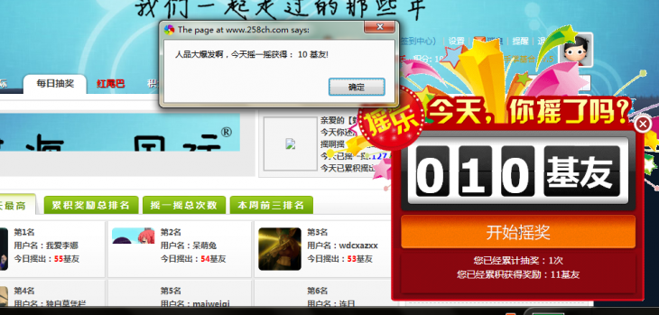 QQͼ20130820125429.png