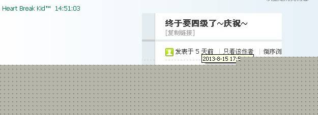 QQͼ20130820145121.jpg
