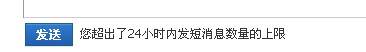 QQͼ20130820145348.jpg
