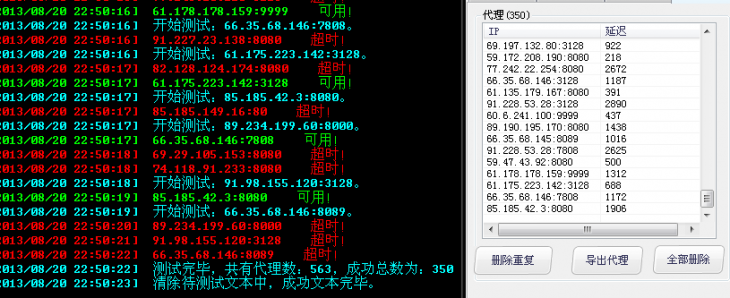 QQͼ20130820225211.png