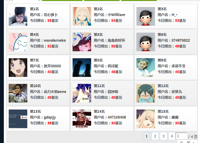 QQͼ20130821082458.png