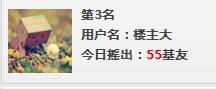 QQͼƬ20130821114402.jpg