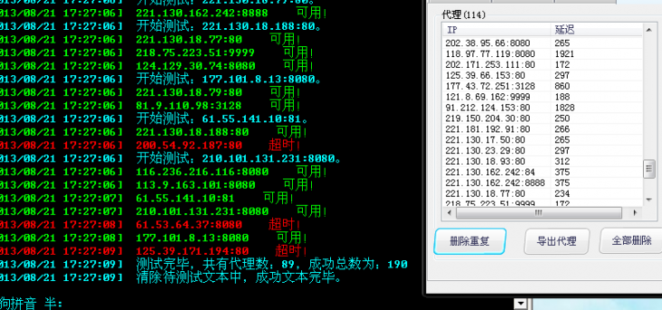 QQͼ20130821172740.png