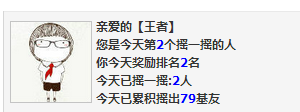 QQͼ20130822073409.png