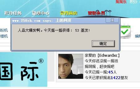 QQͼƬ20130822095030.jpg