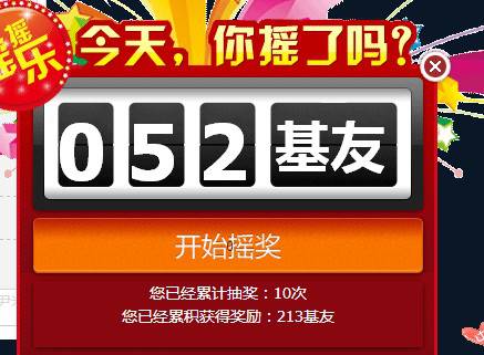QQͼ20130822115211.jpg