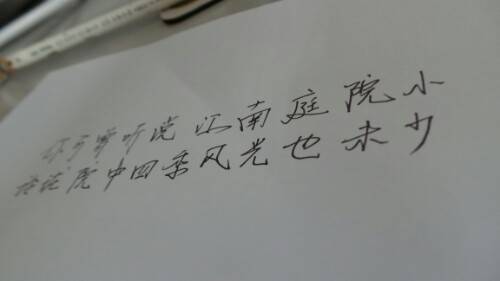 IMG20130822145344.jpg