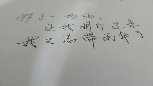 IMG20130822150328.jpg
