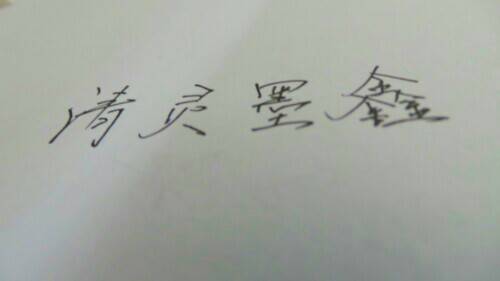 IMG20130822152205.jpg