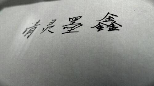 IMG20130822152236.jpg