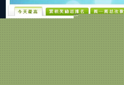 QQͼ20130822163245.jpg