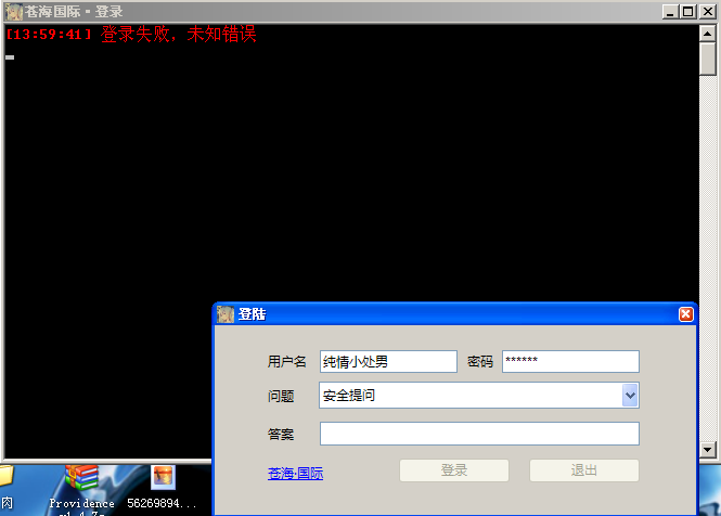 QQͼ20130824140724.png