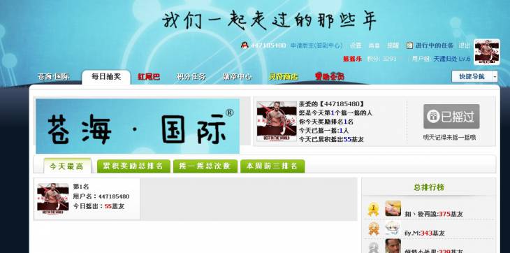QQ截图20130822163245.jpg
