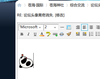 TMͼ20130827140550.png