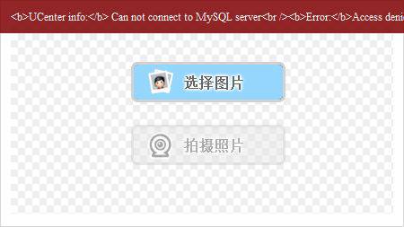 360截图20130827190836726.jpg
