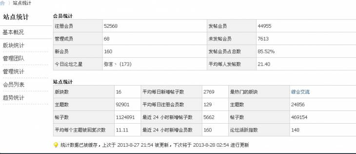 QQͼ20130827215434.jpg