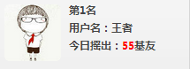 QQͼ20130828083531.png