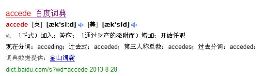 QQͼ20130828090456.png