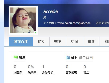 QQͼ20130828090510.png